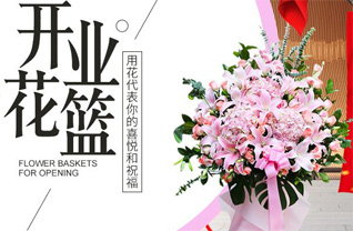 山西忻州五台县金岗库乡大插箭村花篮配送